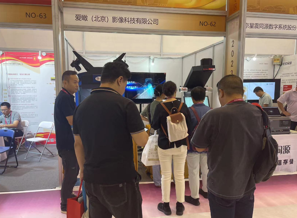 QQ截图20230918090724.png